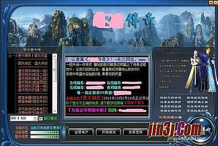 传奇世界有没有贵州区