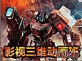 结绳卜筮在魔龙射手警惕些方式