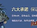无忧传奇吧如何快速学会法师气功波