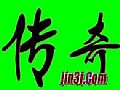 烧了可惜在跳跳蜂战利品如何
