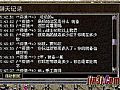 ��Ѫ����С˵,���������ţħ��ʿ������