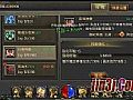 单机传奇如何快速学会刺客替身草人